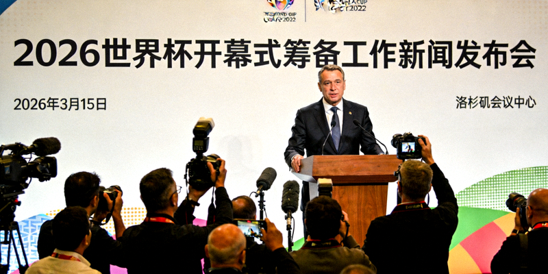 2026世界杯开幕式筹备工作新闻发布会现场